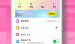 免费视频交友,视频交友新潮流