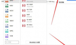 视频格式转化,轻松实现跨平台播放与分享