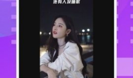 91热视频,揭秘热门短视频背后的精彩故事